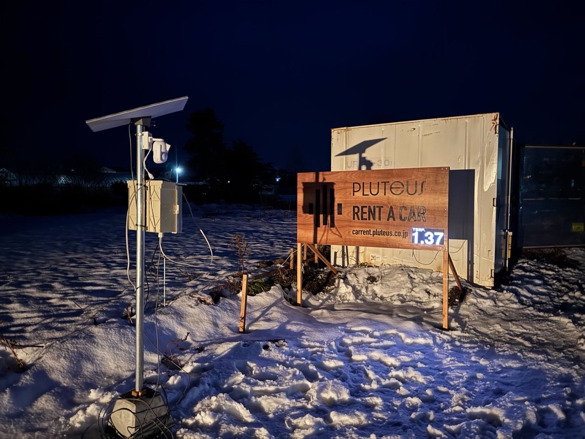 夜間に稼働する自作の観測地点