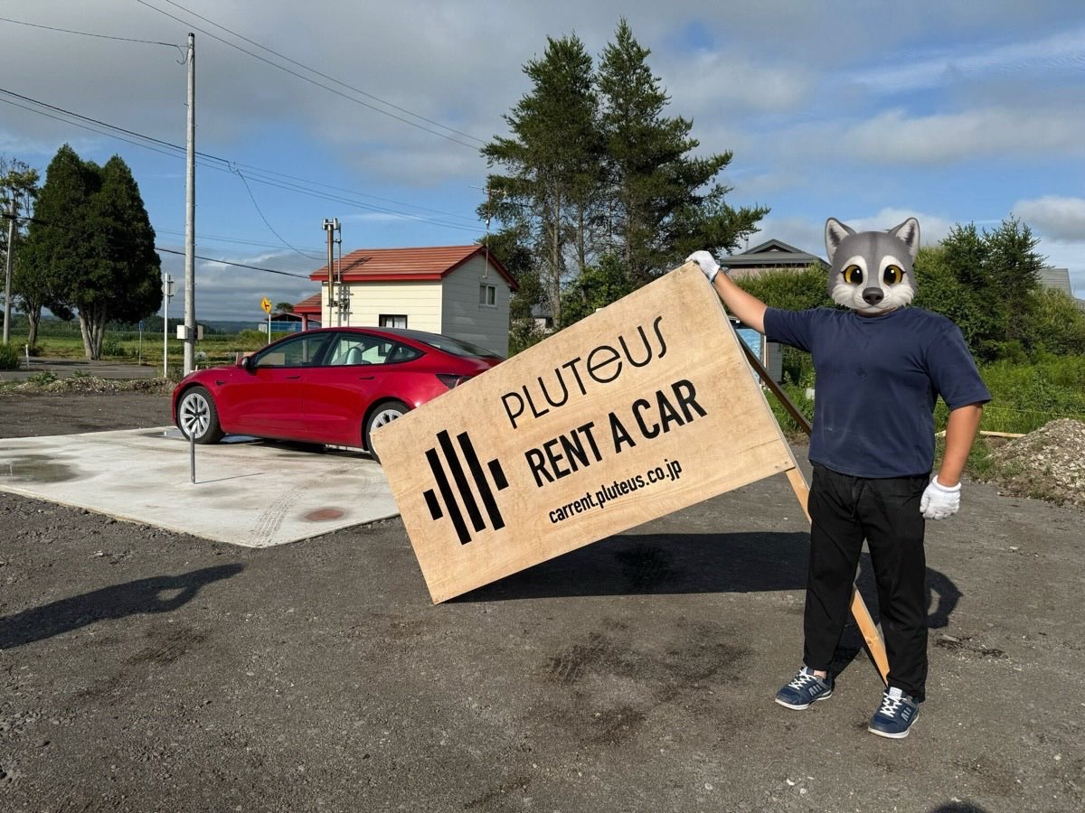 夏の完成した営業所とテスラ